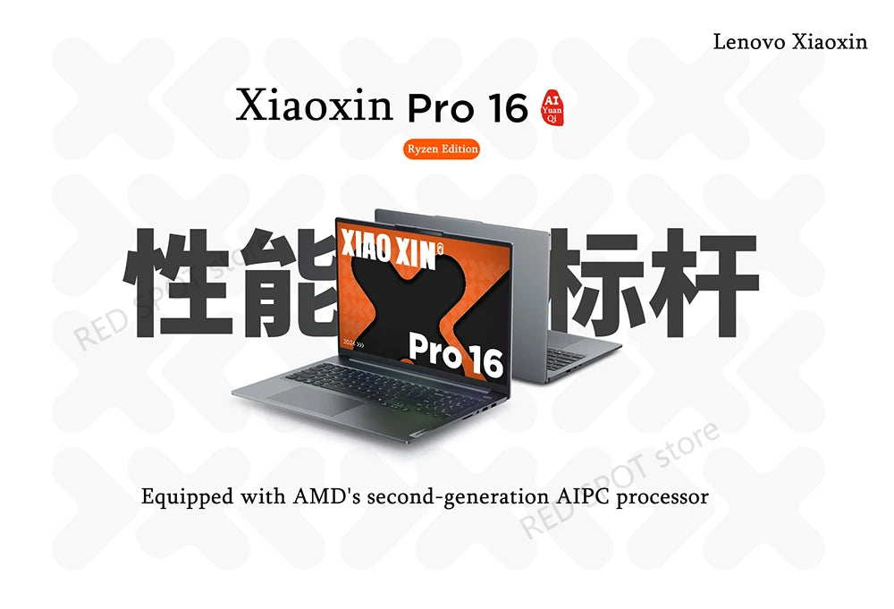 Lenovo Xiaoxin pro 16 2024 AI laptop R7 8845H 780M  32G+1TB 16inch 2.5k 120Hz