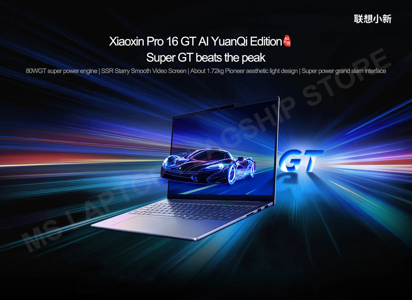 2025 Lenovo Xiaoxin Pro 16 GT U5/U9 ARC 130T/140T/RTX5050 16inch 2.8K OLED 120Hz Screen