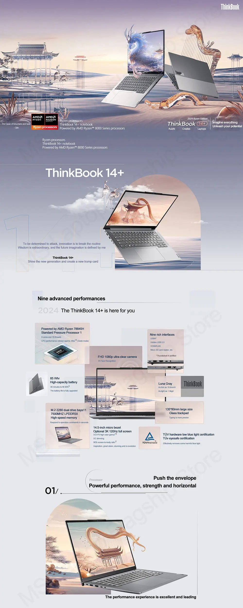 【HOT】Lenovo ThinkBook 14+ AI 7 H 350/860M-8845/780M 32G+1T 14.5‘’ 3K 120Hz Refresh rate