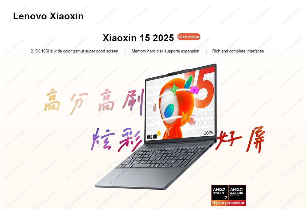 Lenovo NEW 2025 XiaoXin 15 AMD R7 8745HS 780M 16G+512G 15" 2.5K 165Hz OLED Screen