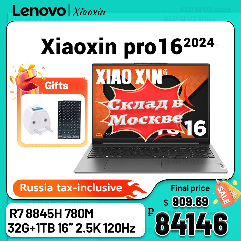 Lenovo Xiaoxin pro 16 2024 AI laptop R7 8845H 780M  32G+1TB 16inch 2.5k 120Hz