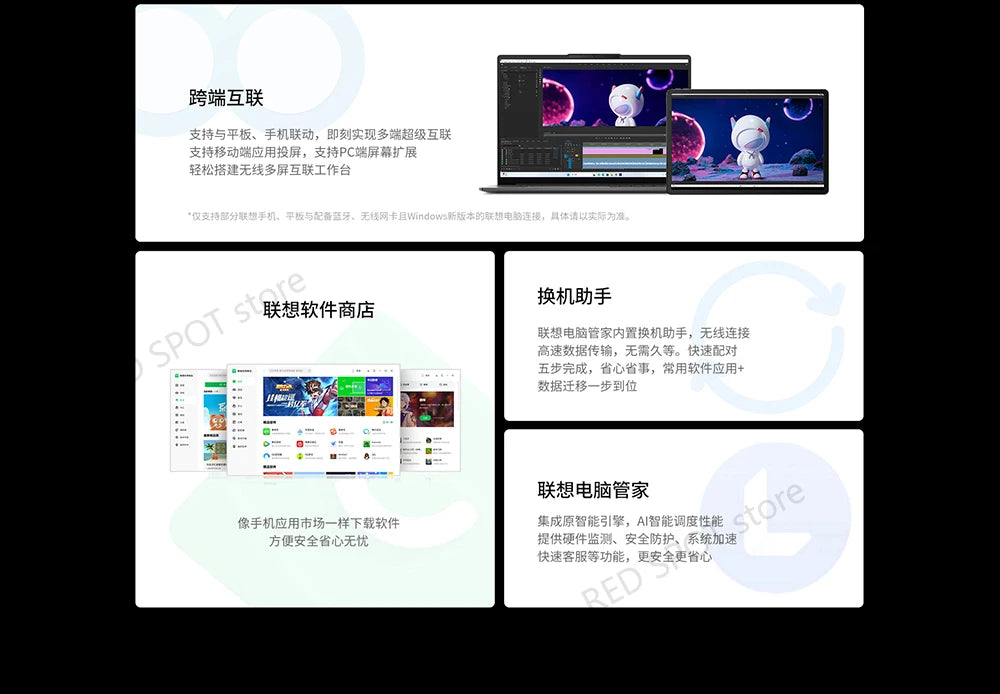 Lenovo Xiaoxin pro 16 2024 AI laptop R7 8845H 780M  32G+1TB 16inch 2.5k 120Hz