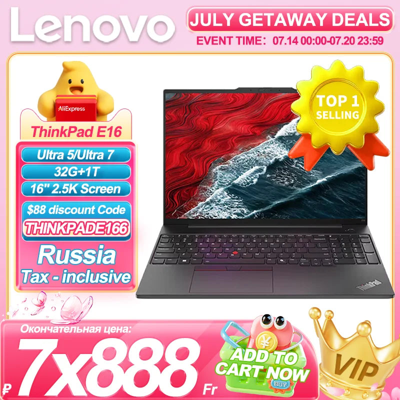 Lenovo ThinkPad E16 2024 U7 155H/U5 125H 32F+1T 16-inch 2.5K Screen