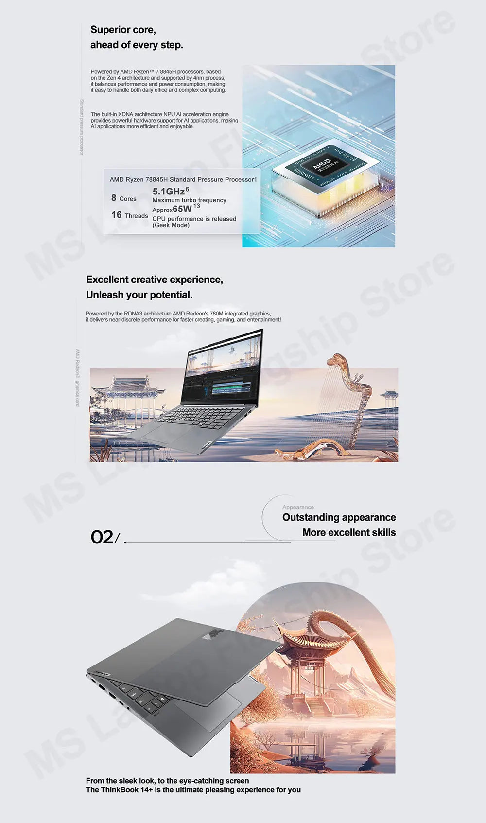 【HOT】Lenovo ThinkBook 14+ AI 7 H 350/860M-8845/780M 32G+1T 14.5‘’ 3K 120Hz Refresh rate